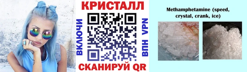 АМФЕТАМИН 98%  Гатчина 