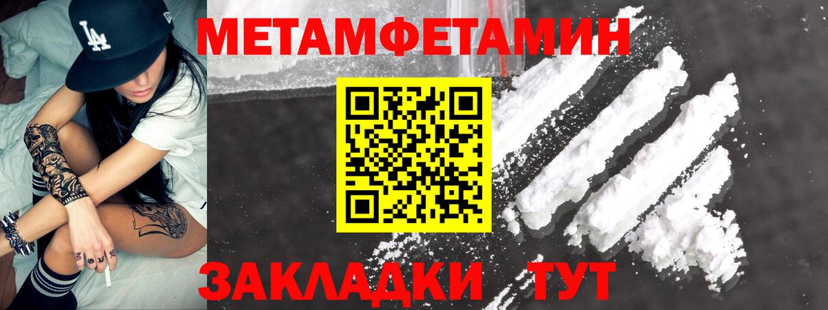 Амфетамин VHQ Гатчина