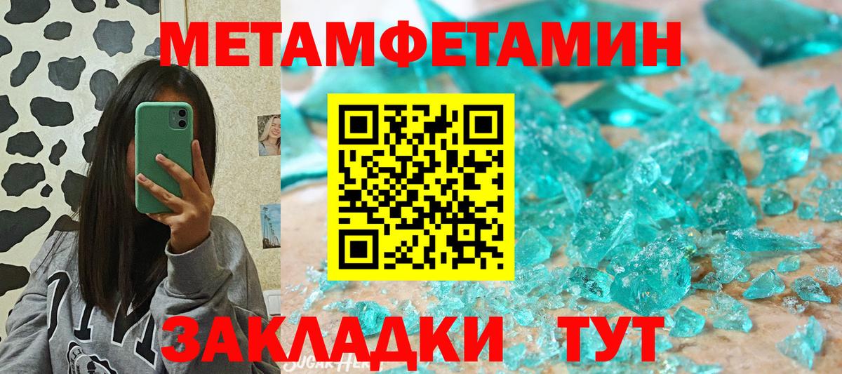 Амфетамин  Вход с VPN  Гатчина  Amphetamine VHQ 