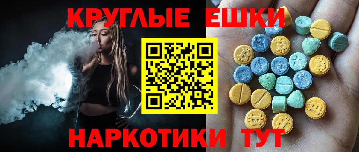 Гатчина  Экстази TESLA  дарк нет телеграм  Вход с VPN  Ecstasy бентли  ЭКСТАЗИ  kraken сайт 