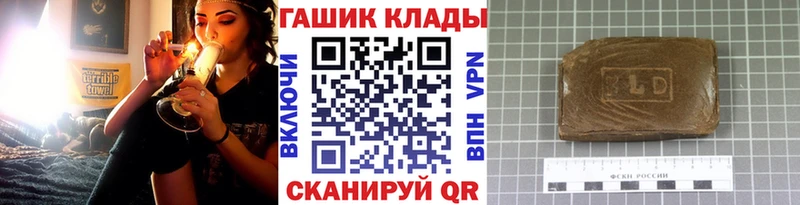 ГАШ индика сатива  где купить наркоту  Гатчина 