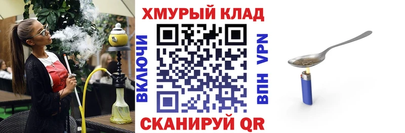 купить   Гатчина  blacksprut вход  Героин гречка 
