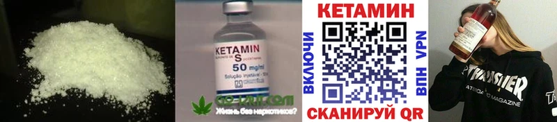 КЕТАМИН VHQ  kraken ССЫЛКА  Гатчина 