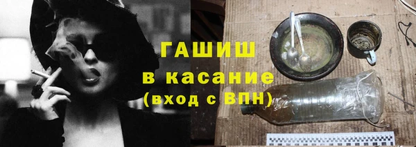 мяу мяу кристалл Балахна