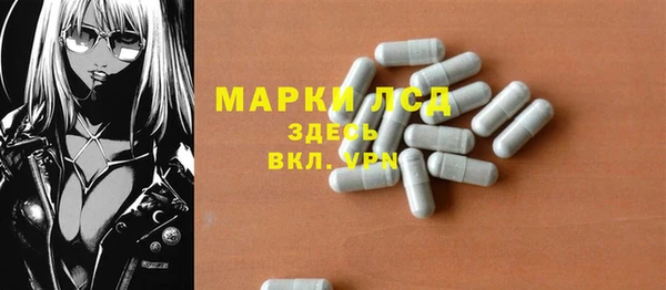 альфа пвп VHQ Баксан
