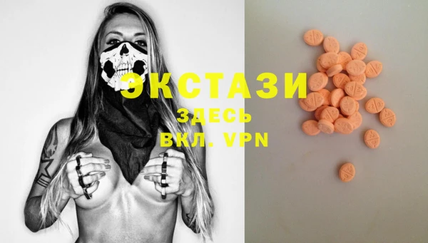 мяу мяу кристалл Балахна