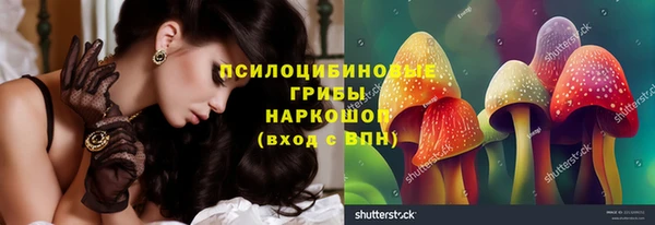 мяу мяу кристалл Балахна