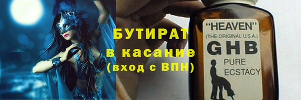 ECSTASY Белоозёрский
