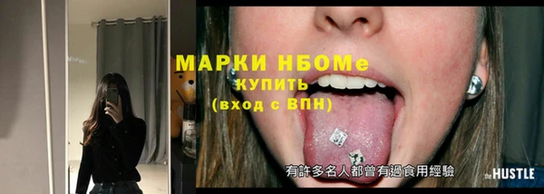 мяу мяу кристалл Балахна