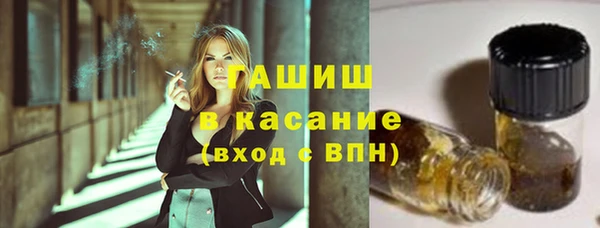 мяу мяу кристалл Балахна