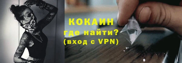 альфа пвп VHQ Баксан