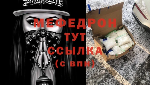 марихуана Сосновоборск