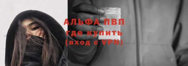 альфа пвп VHQ Баксан