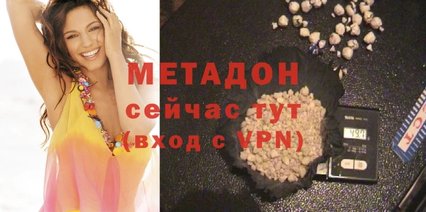 альфа пвп VHQ Баксан