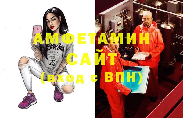 мяу мяу кристалл Балахна