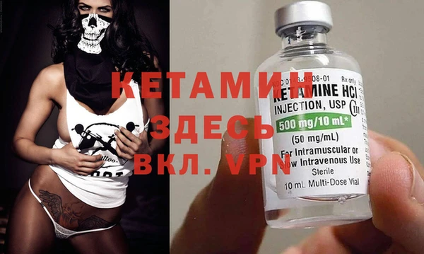 мяу мяу кристалл Балахна