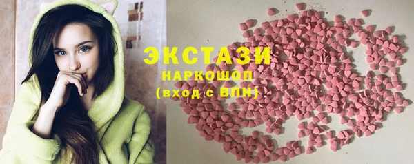 спиды Сосновка