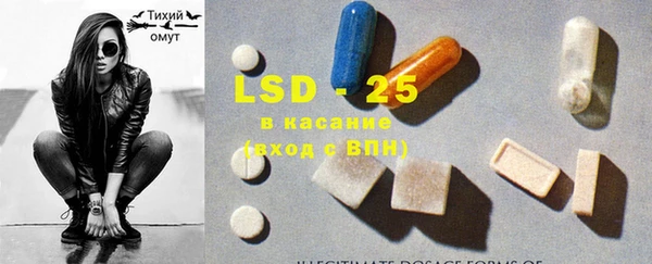 альфа пвп VHQ Баксан