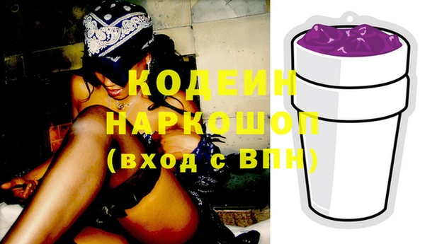 альфа пвп VHQ Баксан