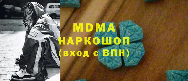 альфа пвп VHQ Баксан