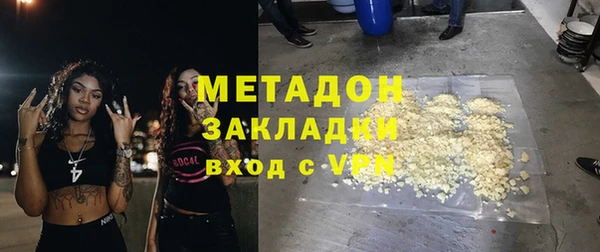 мяу мяу кристалл Балахна
