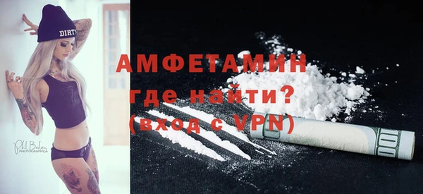 альфа пвп VHQ Баксан