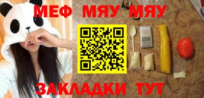 спайс Малгобек