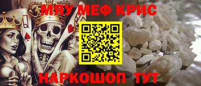 прущий лед Ливны