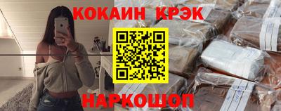 прущий лед Ливны
