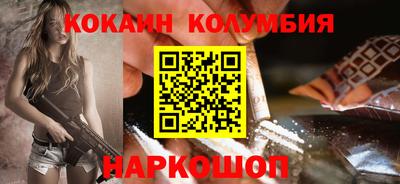 прущий лед Ливны