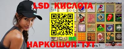 гашишное масло Лесосибирск