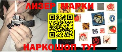 ALPHA-PVP Ликино-Дулёво