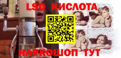гашишное масло Лесосибирск