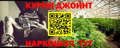 прущий лед Ливны