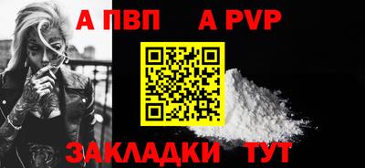 прущий лед Ливны