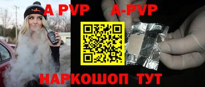 прущий лед Ливны