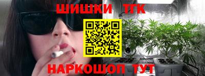 бошки Малоярославец