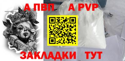 гашишное масло Лесосибирск
