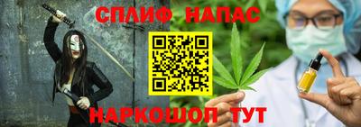 гашишное масло Лесосибирск
