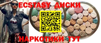 гашишное масло Лесосибирск