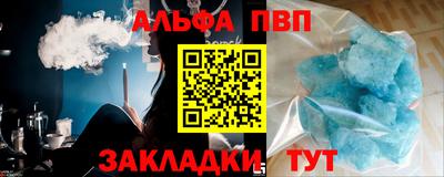 гашишное масло Лесосибирск