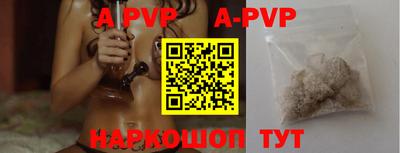 прущий лед Ливны