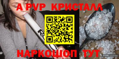 ALPHA-PVP Ликино-Дулёво