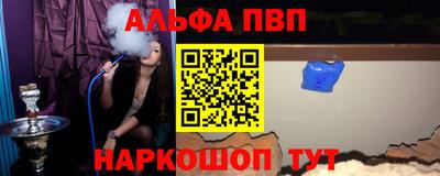 гашишное масло Лесосибирск