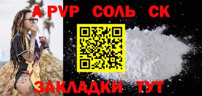 гашишное масло Лесосибирск