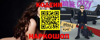 прущий лед Ливны