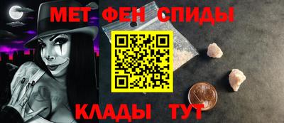 ALPHA-PVP Ликино-Дулёво