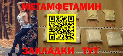 прущий лед Ливны