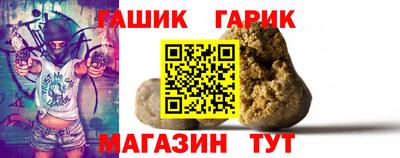 гашишное масло Лесосибирск