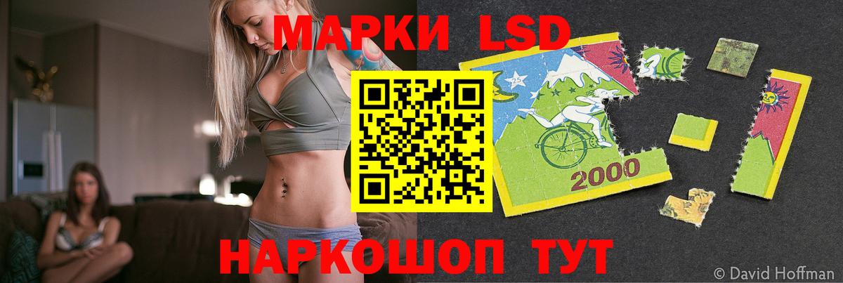 ЛСД экстази ecstasy  LSD-25 экстази кислота  Вход с VPN  Гатчина 